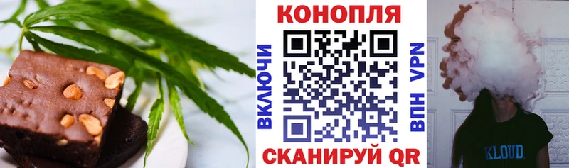 MEGA онион  Мышкин  Печенье с ТГК конопля  купить закладку 