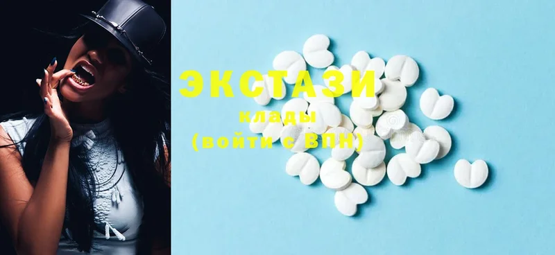 дарк нет Telegram  Мышкин  ЭКСТАЗИ MDMA 