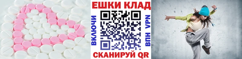 продажа наркотиков  Мышкин  кракен зеркало  ЭКСТАЗИ круглые 