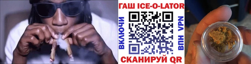 Гашиш гарик  дарнет шоп  kraken рабочий сайт  Мышкин 