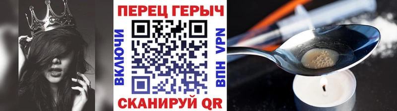 ГЕРОИН Афган Мышкин