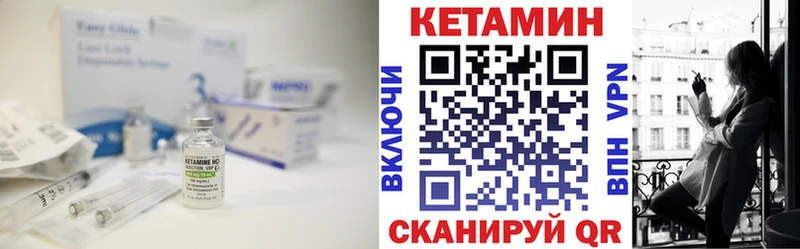 наркота  Мышкин  kraken как войти  КЕТАМИН VHQ 