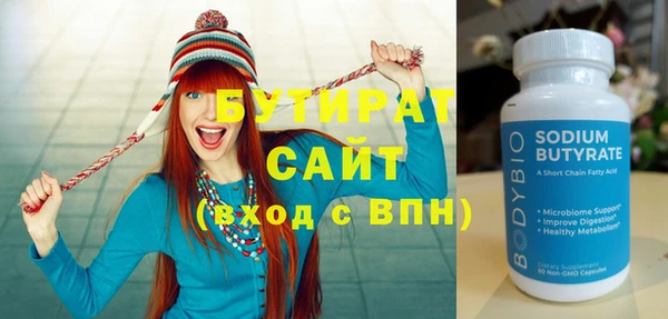 метамфетамин Лабытнанги