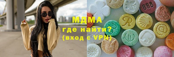 метамфетамин Лабытнанги