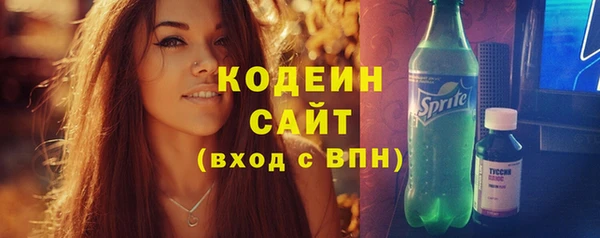 метамфетамин Лабытнанги