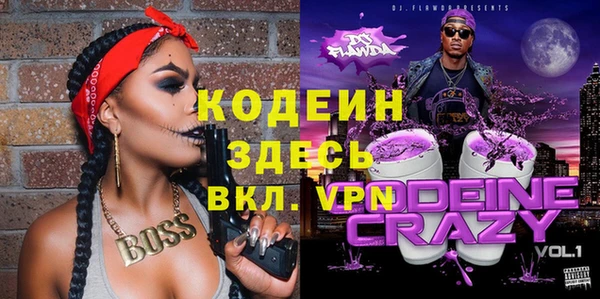 таблы Ладушкин