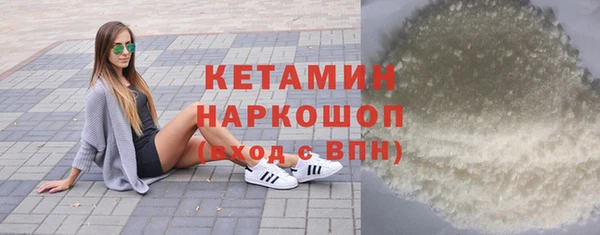 амф Лагань