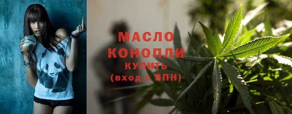 гидра Куйбышев