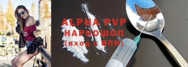 амф Лагань