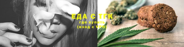 метамфетамин Лабытнанги