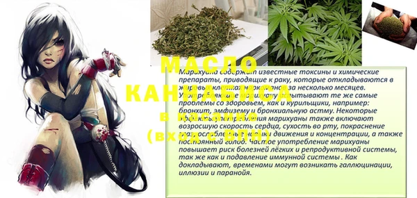 амф Лихославль