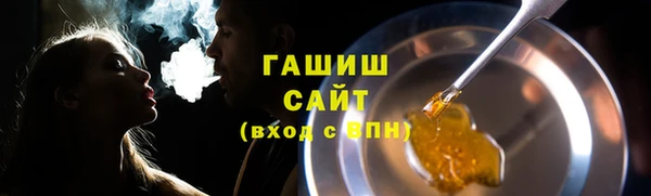 метамфетамин Лабытнанги