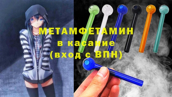метамфетамин Лабытнанги