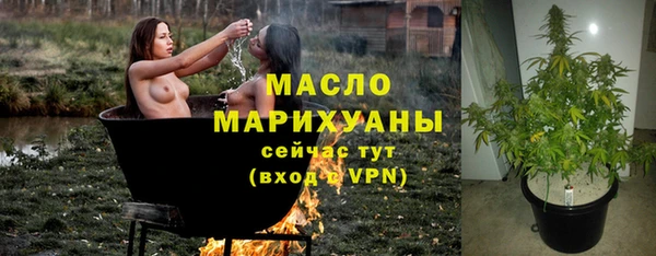 метамфетамин Лабытнанги
