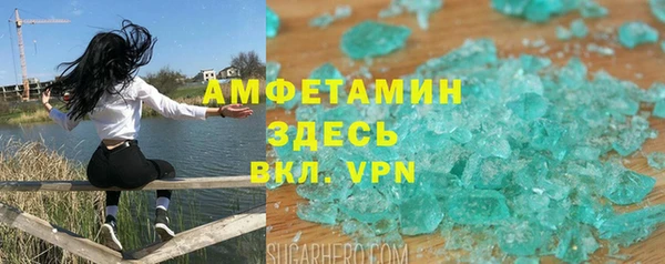 амф Лихославль