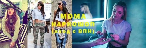 метамфетамин Лабытнанги