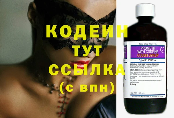 метамфетамин Лабытнанги