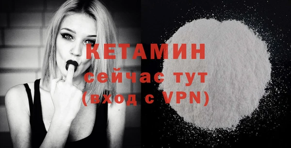 метамфетамин Лабытнанги