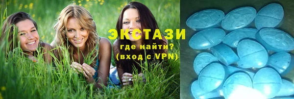 бутират Артём
