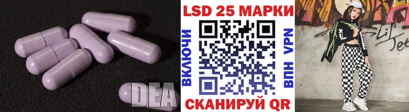 Лсд 25 экстази кислота  Мышкин 