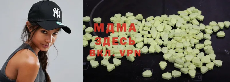 omg зеркало  Мышкин  MDMA VHQ 