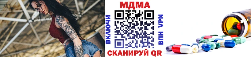 blacksprut рабочий сайт  купить  цена  сайты даркнета формула  MDMA кристаллы  Мышкин 