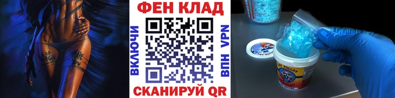 магазин продажи Мышкин МЕТАМФЕТАМИН мет