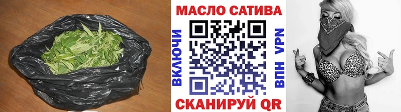 ТГК вейп  МЕГА вход  Мышкин 