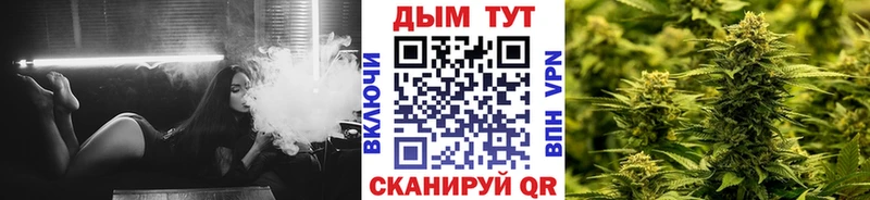 Каннабис LSD WEED  Мышкин 